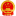 国家政务服务平台官网