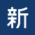 新濠陶瓷官网
