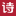 诗尼曼官网