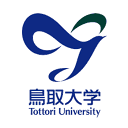 鸟取大学官网