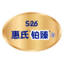 惠氏奶粉官网