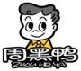 周黑鸭官网