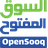 OpenSooq也门