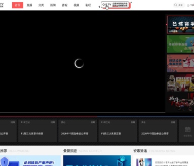 企鹅体育