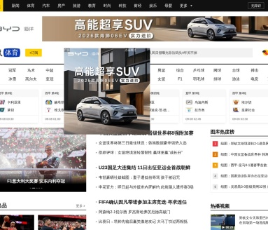 搜狐体育