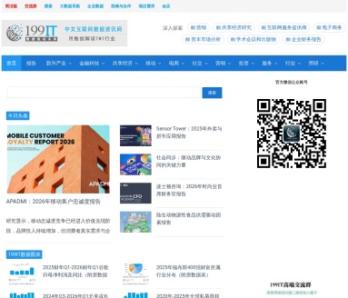 199IT官网