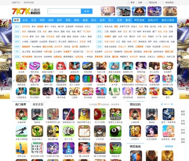7K7K小游戏