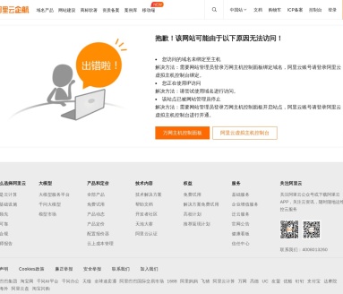爱法贝官网