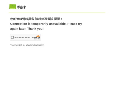博客来