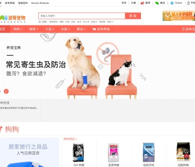 波奇宠物官网