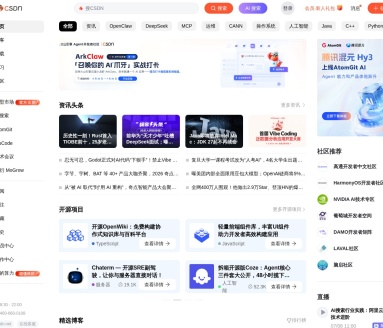CSDN官网