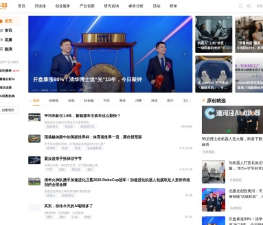 创业邦官网