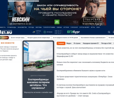 E1.RU