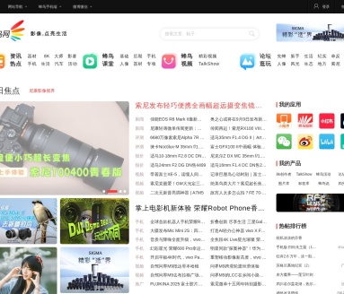 蜂鸟网