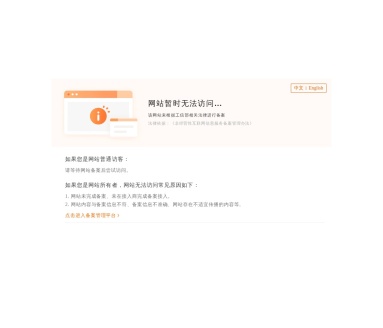 华日家具官网