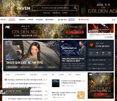 Inven
