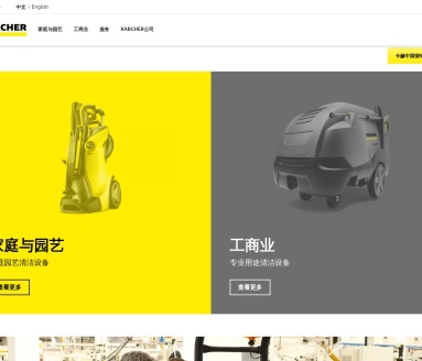 德国凯驰官网
