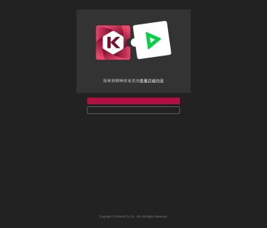 KKTV