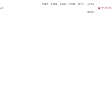 鲁花官网