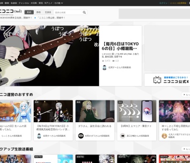 Niconico官网