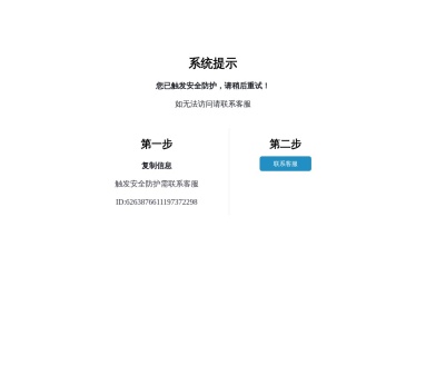 北大法宝官网