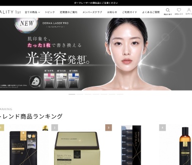 QUALITY FIRST官网