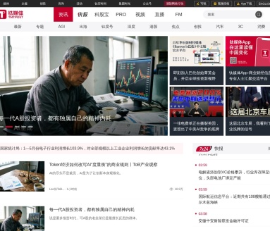钛媒体官网