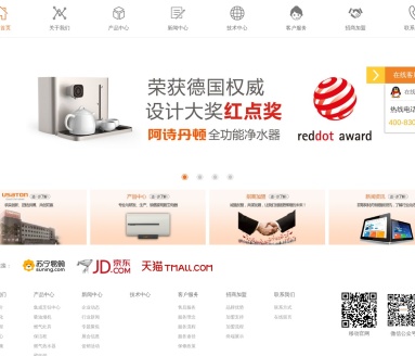 阿诗丹顿官网