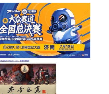 游久网