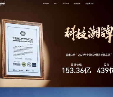云米智能家居官网
