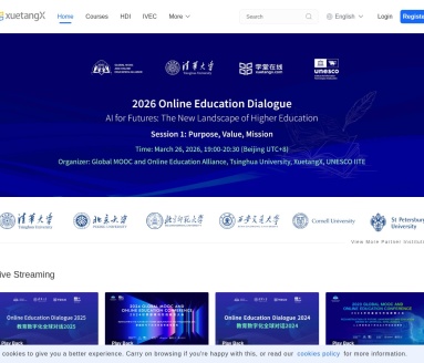 学堂在线官网