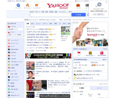 Yahoo日本官网