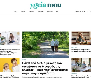 ygeiamou.gr