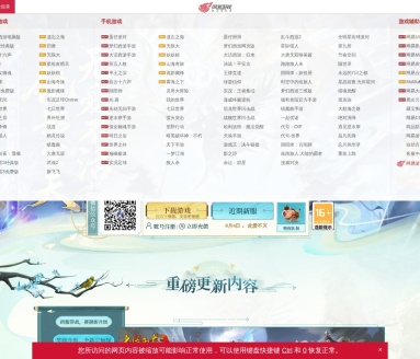 大话西游3官网