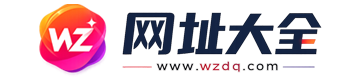 网址大全