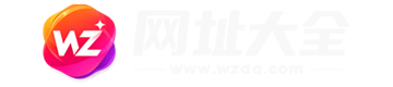 网址大全