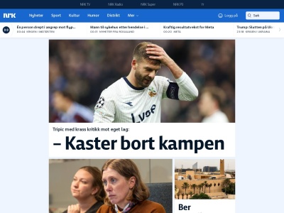 挪威广播公司(NRK)