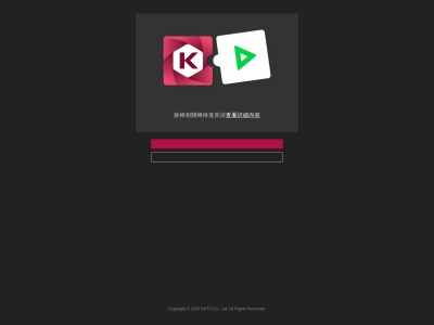 KKTV