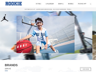 ROOKIE童装