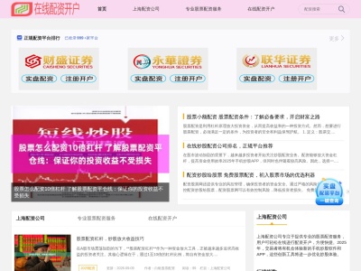 宾伦手表