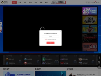 企鹅体育